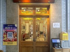 -成都驻京办餐厅(蜀都宾馆店)