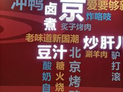 -银泰百货(北京大红门店)