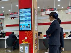 -中国工商银行(宁波市分行营业部)