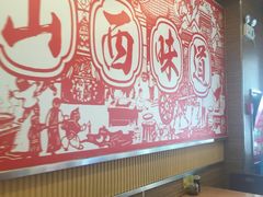 -顺溜·手工刀削面·黑金店(铜锣湾店)