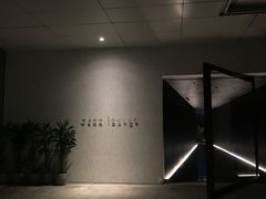 -wann lounge 低温慢煮牛排·清吧
