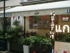 -帕蓝·暹罗料理(大学路店)