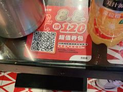 -江边城外烤全鱼(方庄时代购物中心店)