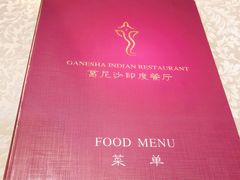 -葛尼沙印度餐厅 (镇明路店)