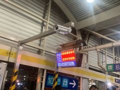 -知春路(地铁站)