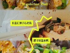 -胖子好盐水鸭(总店)