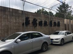 门面侧门-长影旧址博物馆