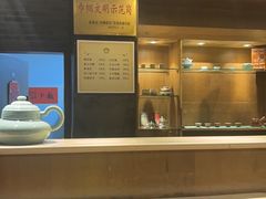 -青藤茶馆(南山路店)