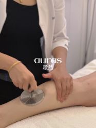 点击看大图 -AURAS璈然科技护肤中心