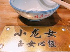 -风波庄(罍街分舵)