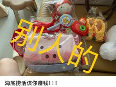 -海底捞火锅(龙湖三千集店)