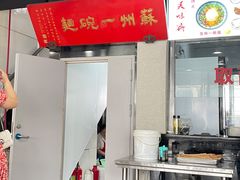 -美味斋(西北街店)
