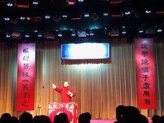 -青曲社相声(易俗街区店)