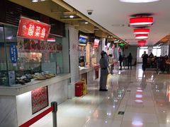 -小杨生煎(南京东路食品一店)