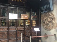 -我嘉书房(南翔名士居店)