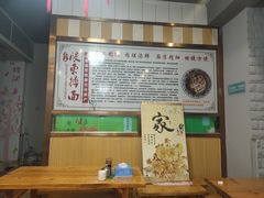 -竹青胶东摔面(黄岛开发区店)