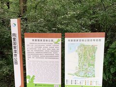 -同里国家湿地公园