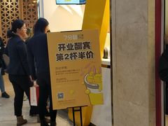 -7分甜(圆融广场店)
