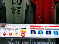 -YONEX苗江运动城(源深店)