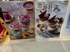 -DQ·蛋糕·冰淇淋(手工定制蛋糕长泰广场店)