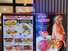 -至潮餐厅精致粤菜·活鲈鱼·走地鸡(珠江新城店)