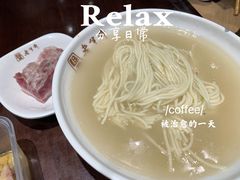 刀鱼汁面-老半斋(福州路店)