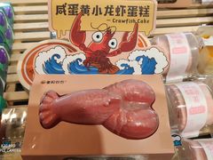 -盒马鲜生(岭南新世界店)
