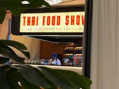 -太食獸泰式茶餐厅(IFS国金中心店)