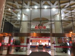 点击看大图 -厦门市妇幼保健院(总院区)