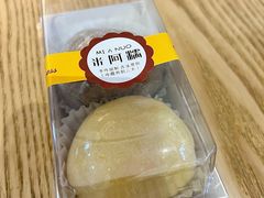 -米阿糯糕团•酒酿•甜品(莫愁店)