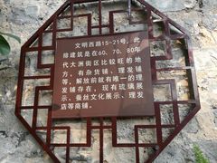 -伦教678文化街