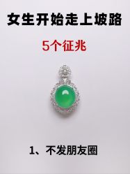 -官园珠宝城(富通大厦店)