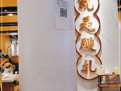 -么子烤肉(化龙池店)