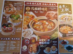 -避风塘(南汇店)