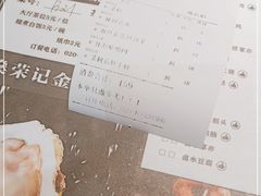 -燊荣记(北京路店)