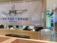 -马记永·兰州牛肉面(天通苑家乐福店)