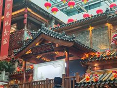 -唐山宴百姓府邸院落中餐
