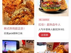 -肯德基(龙盛新天地店)