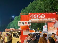 -金茂览秀城