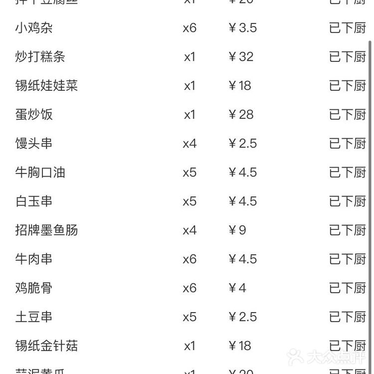 白玉串城