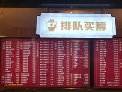 门面-易裕和·长沙米粉(吉尼斯获奖竹塘西路店)