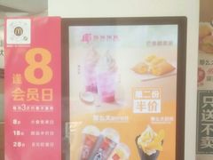 -麦当劳(大栅栏店)