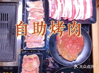 肇庆探店 ‖ 高要理工附近的幼稚苑自助烤肉