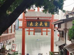 -磁器口古镇