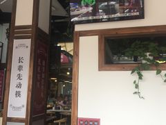 -食潮汕头鲜牛馆(望京保利店)
