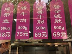 -老人和饭店(淮海中路店)