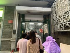 门面-天泽祥·鼓楼馒头(鼓楼店)