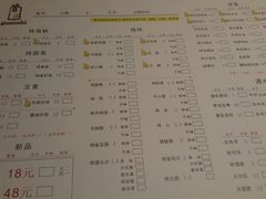 菜单-管氏翅吧(护国寺店)