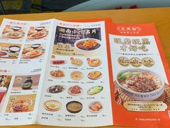 -三两粉(石厦时代广场店)