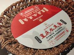 -辣婆婆(悠唐店)